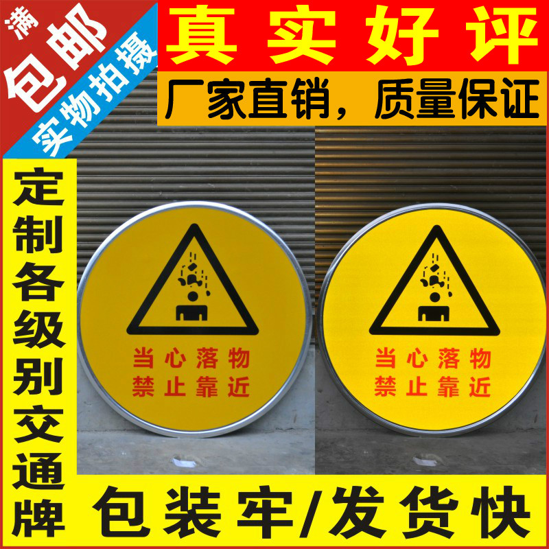 Customized machining Traffic Signs Signage Aluminum plates high speed Signs Underground garage Dedicated Reflective Traffic signs identificationin the Business/Office Furniture , City Furniture , Transportation Services , Traffic signs category - from Buy2taobao.com to provide professional Taobao agent buy service