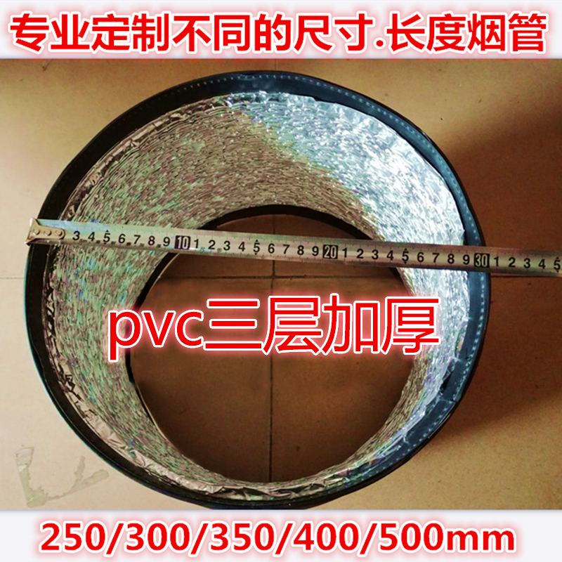 抽油烟机排烟管加厚铝箔排气管排风管厨房通风管配件管道烟道包邮|msdalam kategori perkakas rumah besar, peralatan besar aksesori, aksesori dapur hood - dari Buy2taobao.com untuk memberikan perkhidmatan ejen Taobao profesional membeli