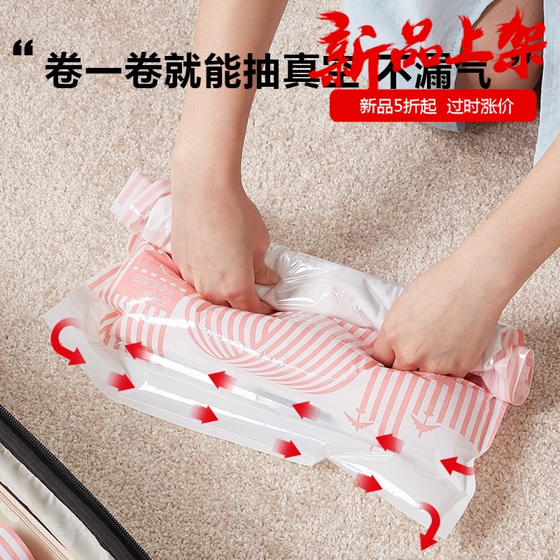 Hand-rolled Travel? Pumping vacuum Compression bag trunk Dedicated travel Artifact Storage bag trumpet student Clothingin the Storage consolidation , Home Storage appliances , Pouch , Compression bags category - from Buy2taobao.com to provide professional Taobao agent buy service