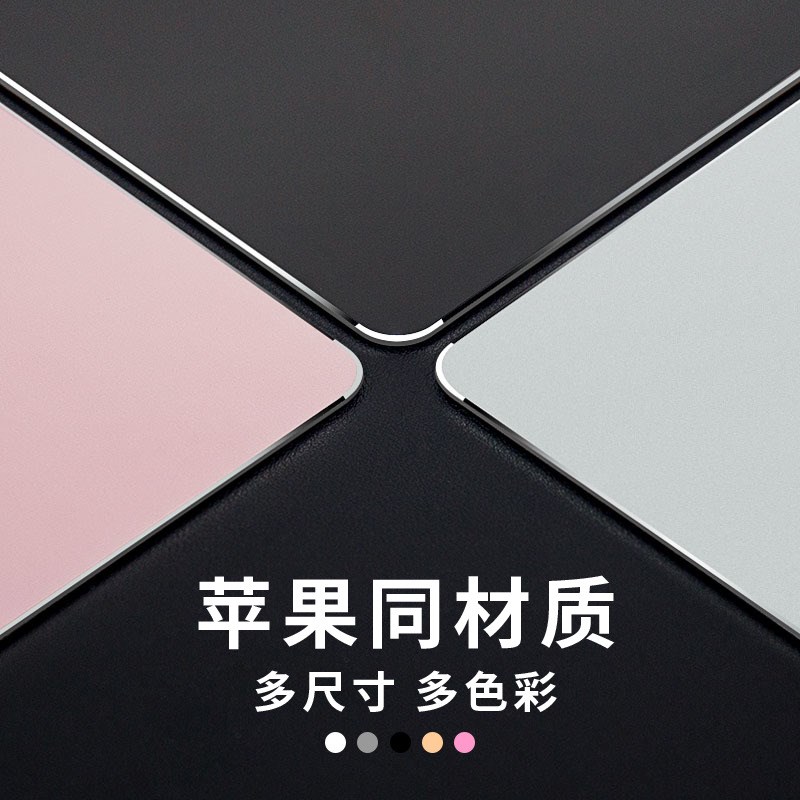 金属鼠标垫苹果铝合金小号硬质电脑小米创意黑色简约可爱女生ins|ruв категории компьютерное оборудование/дисплей/Компьютерная периферия, Компьютерная периферия, коврик для мыши/Вставить/запястье колодка - от Buy2taobao.com для оказания профессиональной услуги покупки агента Taobao