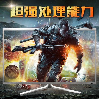 KOIS台式电脑显示器液晶32寸 ps4显示屏4k高