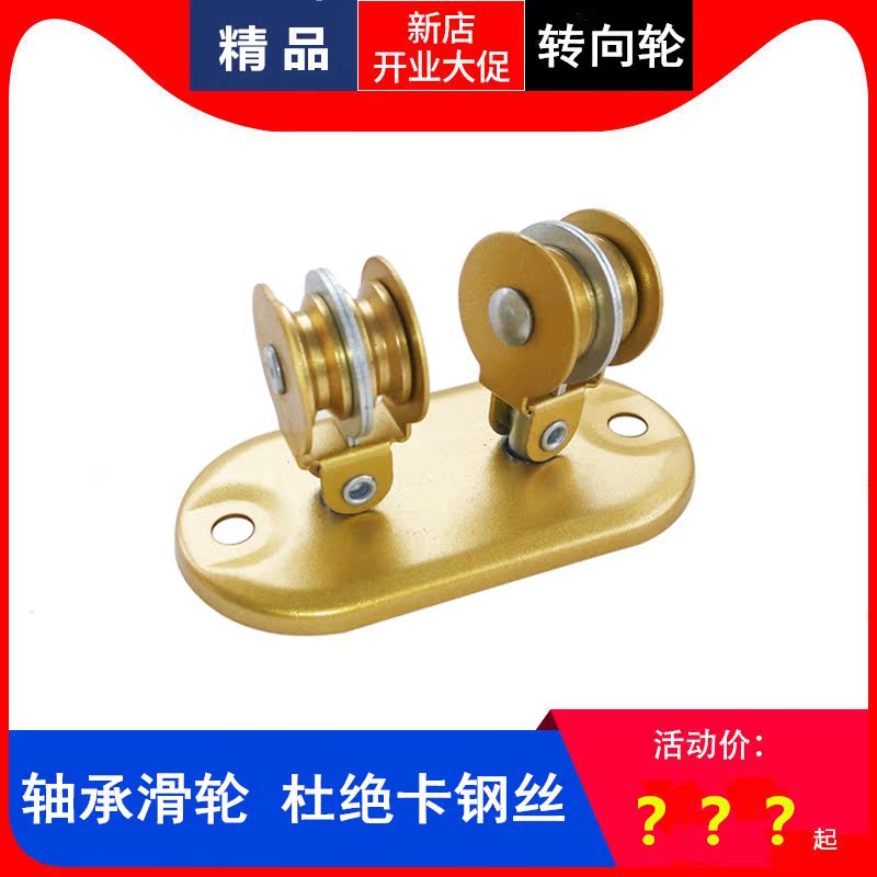 晾衣架通用轉角器手搖雙杆升降晾衣架配件定位轉向器萬向滑輪包郵在類目 家裝主材, 晾衣架/晾衣杆, 晾衣架配件, 定向轉角中 - 來自Buy2taobao.com提供專業的淘寶代購服務