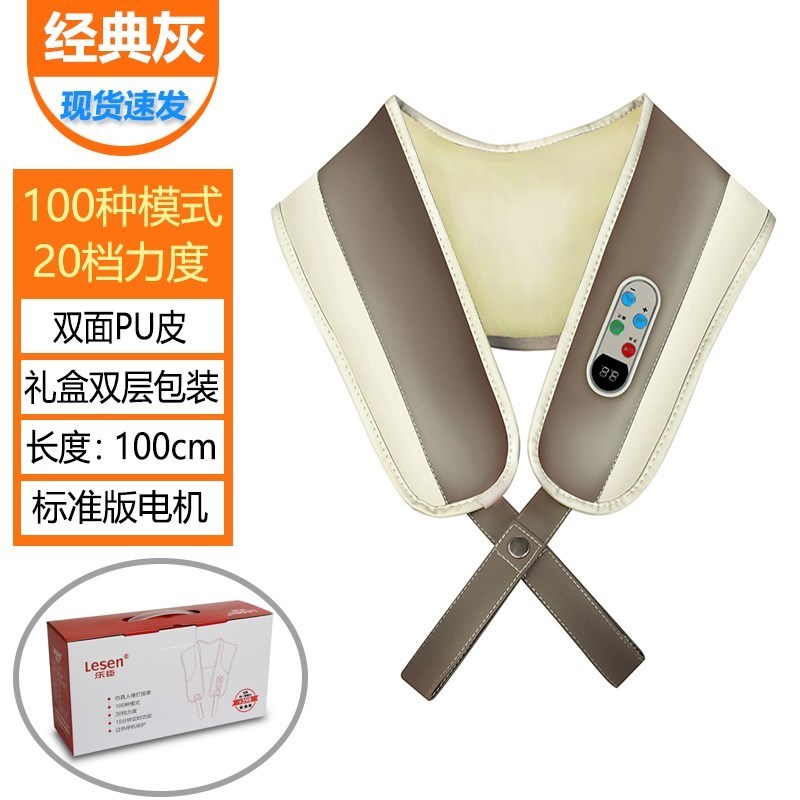 按摩肩带披肩式按摩器劲肩捶背机后背敲打锤电动肩背养生肩膀热敷|ruв категории личный уход/Здравоохранение/массажное оборудование, массажное оборудование, массаж шаль/плечо стучат массажный пояс - от Buy2taobao.com для оказания профессиональной услуги покупки агента Taobao