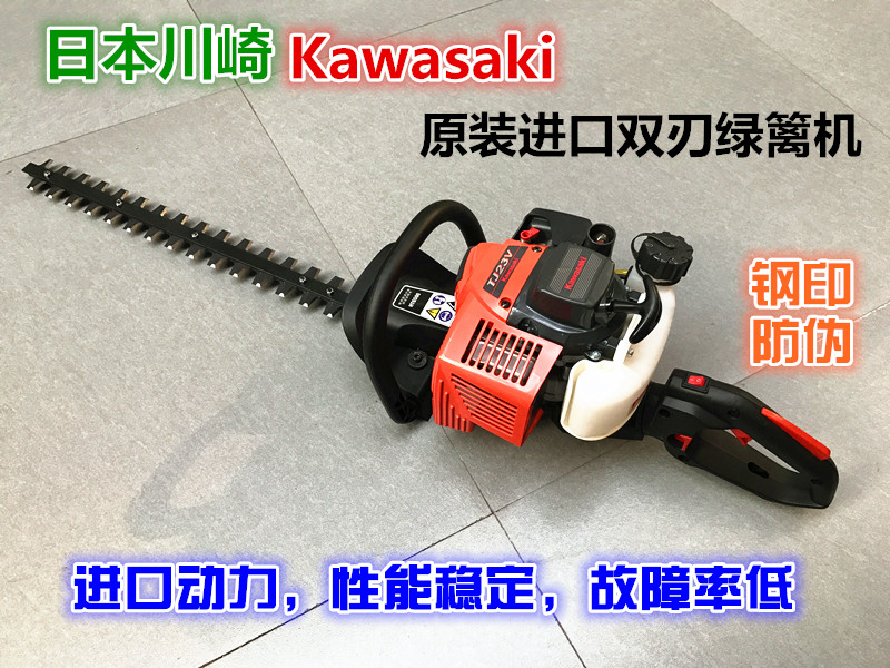正品原装进口川崎双刃绿篱机修茶叶修剪机绿篱剪在类目 鲜花速递/花卉仿真/绿植园艺, 园艺用品, 割草机/草坪机中 - 来自Buy2taobao.com提供专业的淘宝代购服务