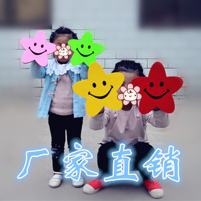 笑脸五角星道具运动会入场式大合唱开幕演出幼儿园舞蹈道具器械操