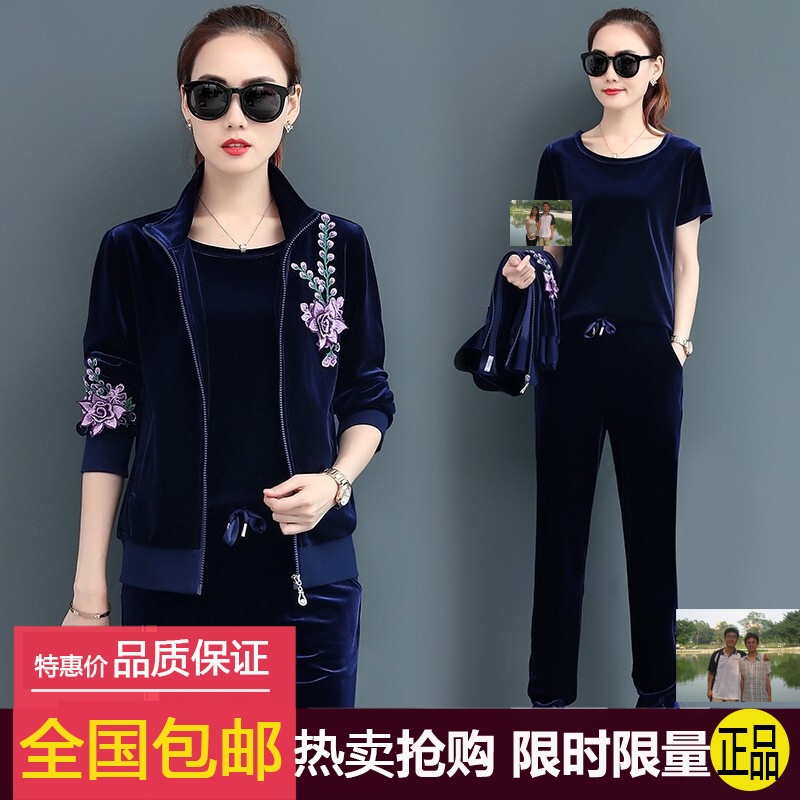 妖精的闺房 宁小妞金丝绒套装女时尚2019新款韩版休闲运动套装女在类目 模玩/动漫/周边/cos/桌游, Cosplay服饰/道具/服务, Cosplay女装中 - 来自Buy2taobao.com提供专业的淘宝代购服务