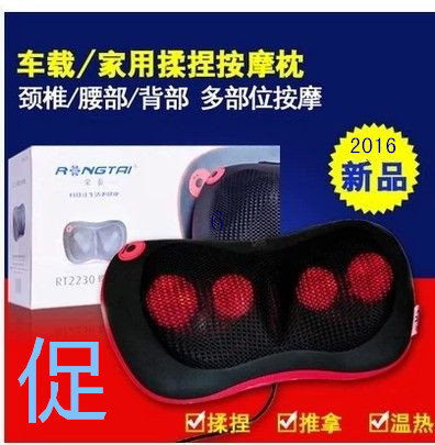 Special counter Rongtai RT-2230 cervical vertebra Massager Dual use infra-red Warm Massage pillowin the Personal Care/Health/Massage equipment , Massage equipment , Massage Pillow/Cervical and lumbar cushions/Cushion category - from Buy2taobao.com to provide professional Taobao agent buy service