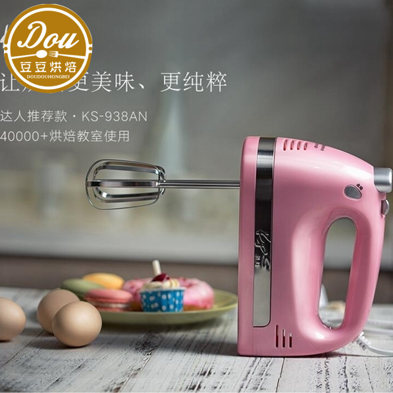 祈和938电动打蛋器不锈钢打蛋头手动搅拌手持家用大功率打蛋器在类目 厨房电器, 电动打蛋器中 - 来自Buy2taobao.com提供专业的淘宝代购服务