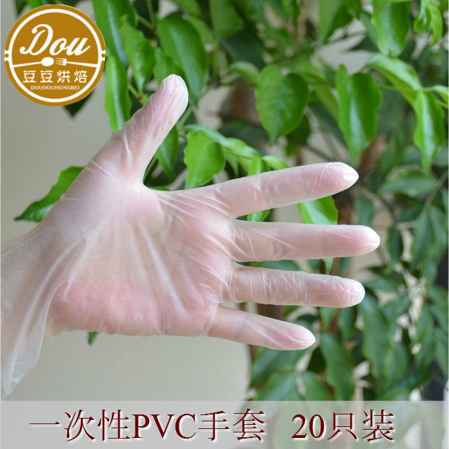 一次性无粉乳胶手套丁晴pvc防油防碱手套食品级餐饮耐磨加厚防水在类目 厨房/烹饪用具, 厨用小工具/厨房储物, 厨房电器配套用品, 微波炉手套中 - 来自Buy2taobao.com提供专业的淘宝代购服务