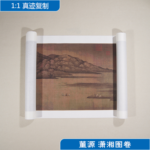 1:1董源潇湘图卷山水画长卷国画艺术微喷古代名画复制品装饰画在类目 家居饰品, 装饰画, 国画中 - 来自Buy2taobao.com提供专业的淘宝代购服务