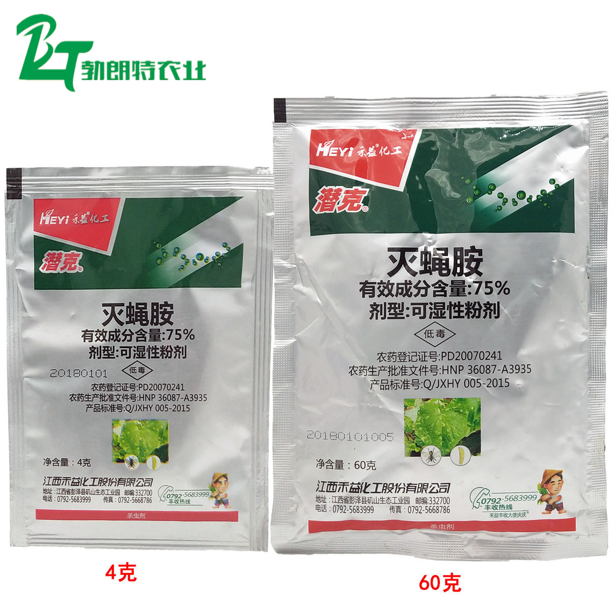 禾益潜克 灭蝇胺 75% 斑潜蝇 鬼画符 杀虫剂|msdalam kategori barangan pertanian, racun perosak, racun serangga - dari Buy2taobao.com untuk memberikan perkhidmatan ejen Taobao profesional membeli