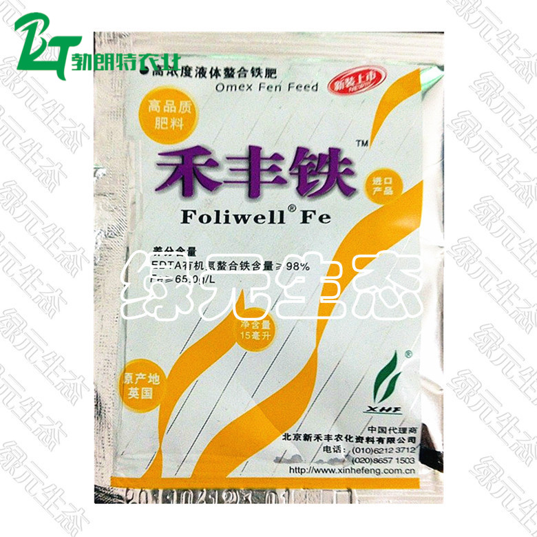 歐麥思 禾豐鐵15ml-50ml 65%懸浮劑專業補鐵 花卉果蔬肥料在類目 農用物資, 肥料, 新型肥料中 - 來自Buy2taobao.com提供專業的淘寶代購服務