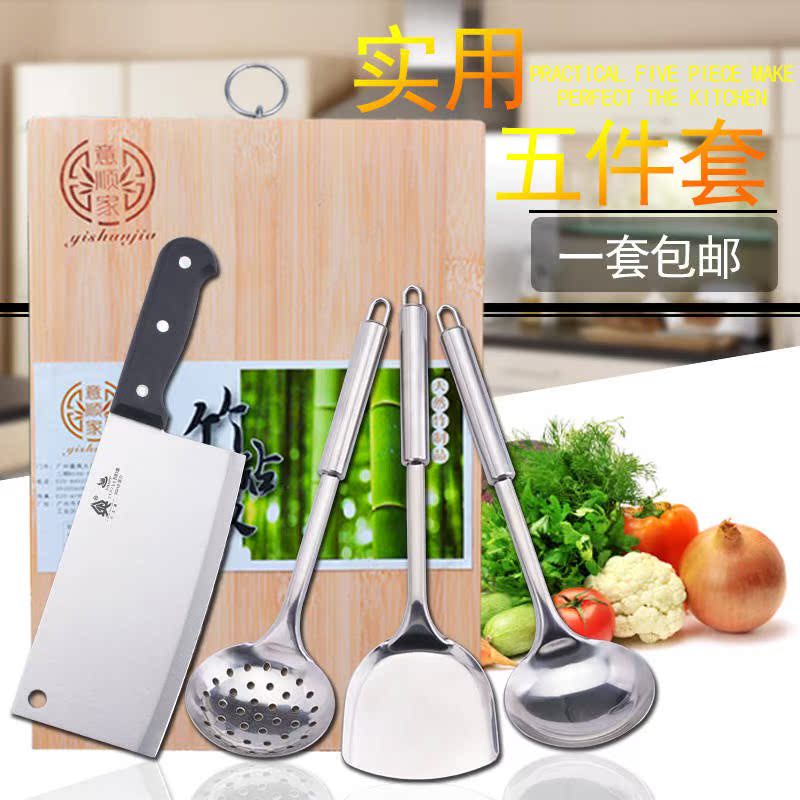 刀具套装厨房用品全套厨具切菜板家用菜刀砧板组合不锈钢片刀案板|ruв категории кухня/посуда, посуда, инструмент, кухонный нож - от Buy2taobao.com для оказания профессиональной услуги покупки агента Taobao