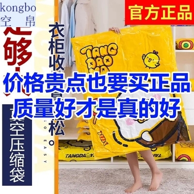 Wan Chun Compression bag Explosive money Promotion vacuum Storage bag space Mall spacein the Storage consolidation , Home Storage appliances , Pouch , Other pouch category - from Buy2taobao.com to provide professional Taobao agent buy service