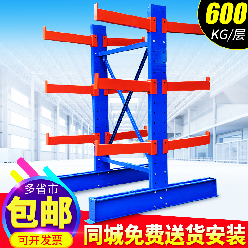 悬臂式货架重型仓储仓库布匹木材五金钢管管材工厂重物工业钢铁架在类目 商业/办公家具, 货架/展柜, 仓储货架中 - 来自Buy2taobao.com提供专业的淘宝代购服务