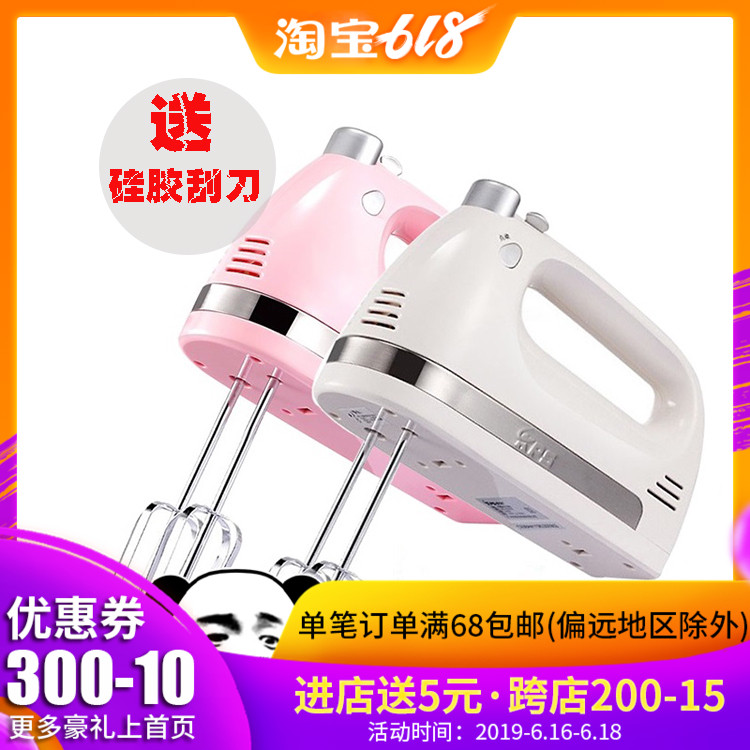 烘焙工具 祈和KS938AN电动打蛋器打发 奶油手持搅拌机 送刮刀在类目 厨房电器, 电动打蛋器中 - 来自Buy2taobao.com提供专业的淘宝代购服务