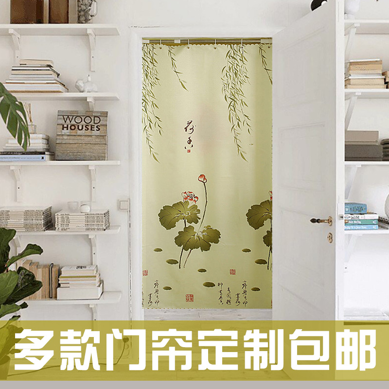 门帘防蚊夏季 家用客厅装饰隔断遮挡帘子创意卧室书房宿舍洗手间在类目 居家布艺, 窗帘门帘及配件, 门帘中 - 来自Buy2taobao.com提供专业的淘宝代购服务