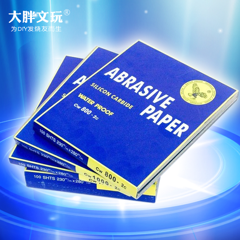正品鹰牌犀牛砂纸 抛光砂纸 文玩专用菩提根千眼菩提子打磨砂纸|ruв категории оборудование/инструменты, ручной инструмент, Инструменты рисования, Другие художник инструмент - от Buy2taobao.com для оказания профессиональной услуги покупки агента Taobao