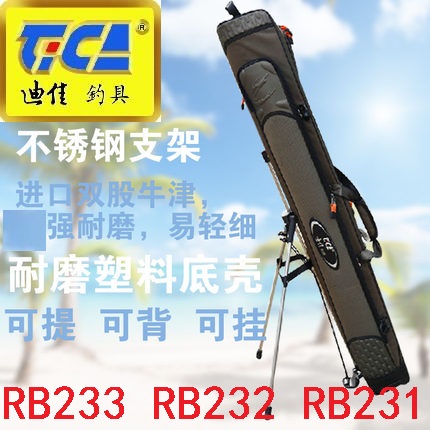 Genuine BIODROGA RB233/RB232/RB231 sports Bracket Pole package Fishing rod bag Fishing Package Pole packin the Outdoor/Mountaineer/Camping/Travel Goods , Fishing equipment , Fishing Package category - from Buy2taobao.com to provide professional Taobao agent buy service