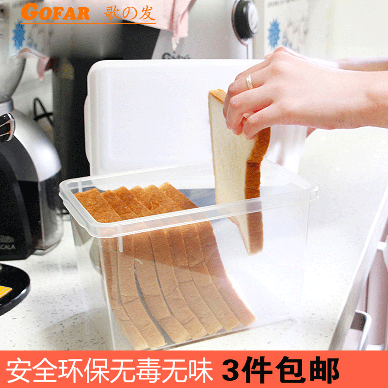 Japanese imports SANADA bread storage box Refrigerator Food Sorting box Plastic food seal up Crisper tastelessin the Tableware , Fresh container/Fresh Containers , Crisper category - from Buy2taobao.com to provide professional Taobao agent buy service