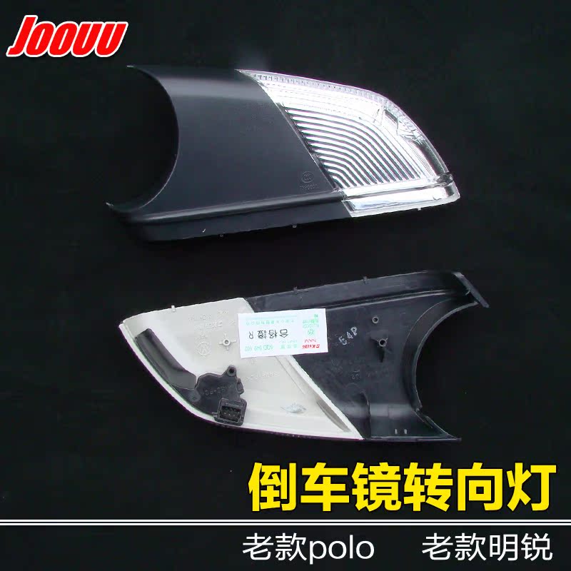 专用于大众老款polo原厂老明锐 原装倒车镜转向灯后视镜方向灯|ruв категории автомобиль/товаров/аксессуары/переоснащение, автозапчасти, система освещения, фар в сборе - от Buy2taobao.com для оказания профессиональной услуги покупки агента Taobao