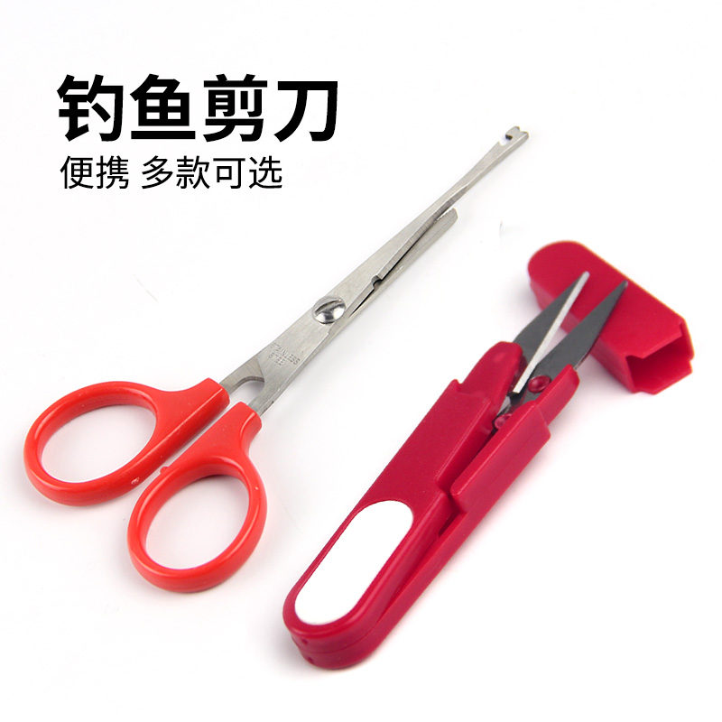 AC adapter Go fishing Scissors Dyneema Lead sheet sharp Portable Fishing Supplies outdoors Fishing Gadgetsin the Outdoor/Mountaineer/Camping/Travel Goods , Fishing equipment , Fishing Scissors category - from Buy2taobao.com to provide professional Taobao agent buy service