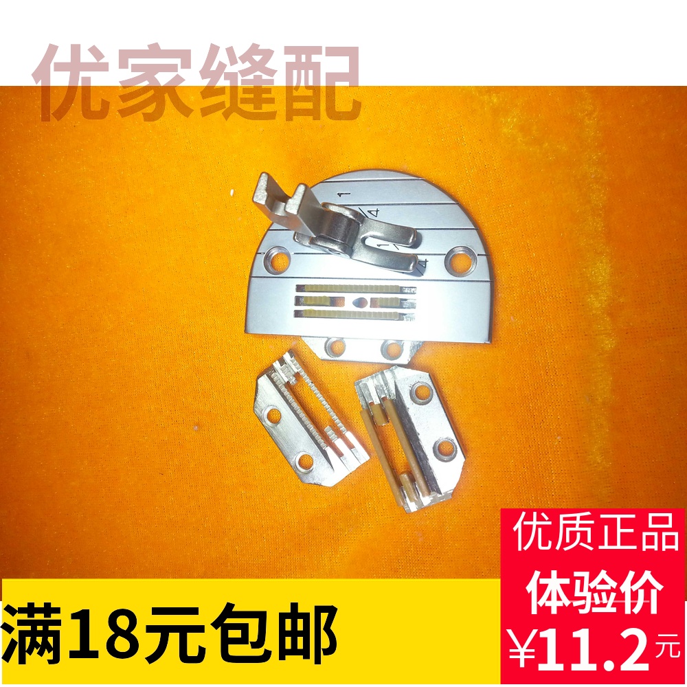 杰克兄第标准中捷重工平缝机弹性针织布料工业平车薄料针板+压脚|ruв категории жизнь прибор, жизнь бытовой арматура, швейная машина фитинги - от Buy2taobao.com для оказания профессиональной услуги покупки агента Taobao