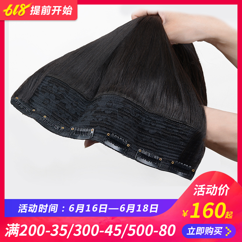 假发片u型半头套一片式真发发片隐形无痕接发片加厚头发长直发女|ruв категории кондиционер для волос/парик, парик, прямые волосы лист - от Buy2taobao.com для оказания профессиональной услуги покупки агента Taobao