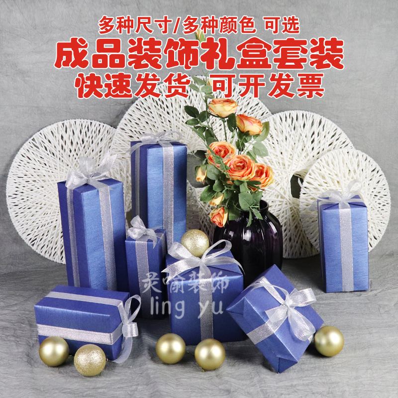 decorate Gift box prop Christmas gift Gift box Duitou Festival shop display Market Showcase arrangementin the Festive supplies/Gift , Christmas Supplies/Gift/Adornment , Christmas decorations category - from Buy2taobao.com to provide professional Taobao agent buy service