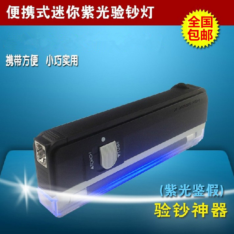 专业出口DL-01便携式验钞机小型迷你便携式紫光灯验钞笔带手电筒|msdalam kategori peralatan pejabat/Supplies/Perkhidmatan yang berkaitan, Point/wang kertas/Daftar tunai dan aksesori, pengesan wang/Pen - dari Buy2taobao.com untuk memberikan perkhidmatan ejen Taobao profesional membeli