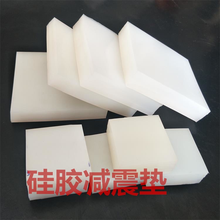 洗衣机减震垫防震防滑硅胶橡胶垫保护垫冰箱桌椅沙发家具脚垫高在类目 基础建材, 家用五金, 家具五金, 家具脚垫中 - 来自Buy2taobao.com提供专业的淘宝代购服务