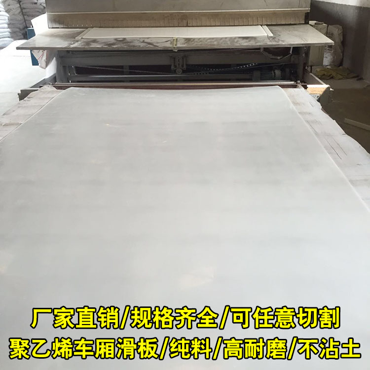 后八轮卸土板自卸车拉土不沾泥土方工程车车厢滑板泥头车垫板5mm在类目 五金/工具, 机械五金, 其他机械五金(新)中 - 来自Buy2taobao.com提供专业的淘宝代购服务