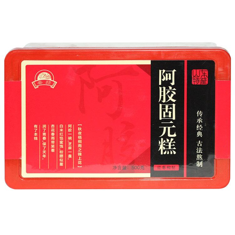 Gelatin cake precooked and ready to be eaten lady 500g Shandong manual Wolfberry Gillian Solid element creamin the Traditional nourishing food , Paste gelatin , Gelatin cream/Solid element cream category - from Buy2taobao.com to provide professional Taobao agent buy service