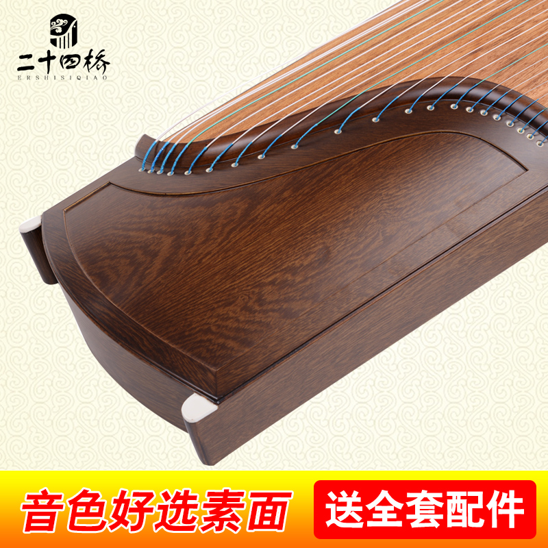 【二十四桥】扬州古筝 鸡翅木素面古筝 初学者成年人考级专业演奏在类目 乐器/吉他/钢琴/配件, 民族乐器, 民族弹拨乐器, 古筝中 - 来自Buy2taobao.com提供专业的淘宝代购服务