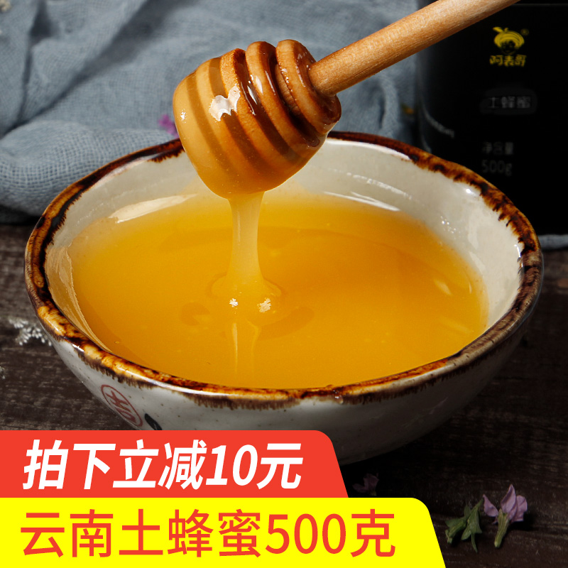 阿表哥土蜂蜜500g瓶装 云南农家自产天然野生土蜂蜜冲饮品在类目 传统滋补营养品, 蜂蜜中 - 来自Buy2taobao.com提供专业的淘宝代购服务