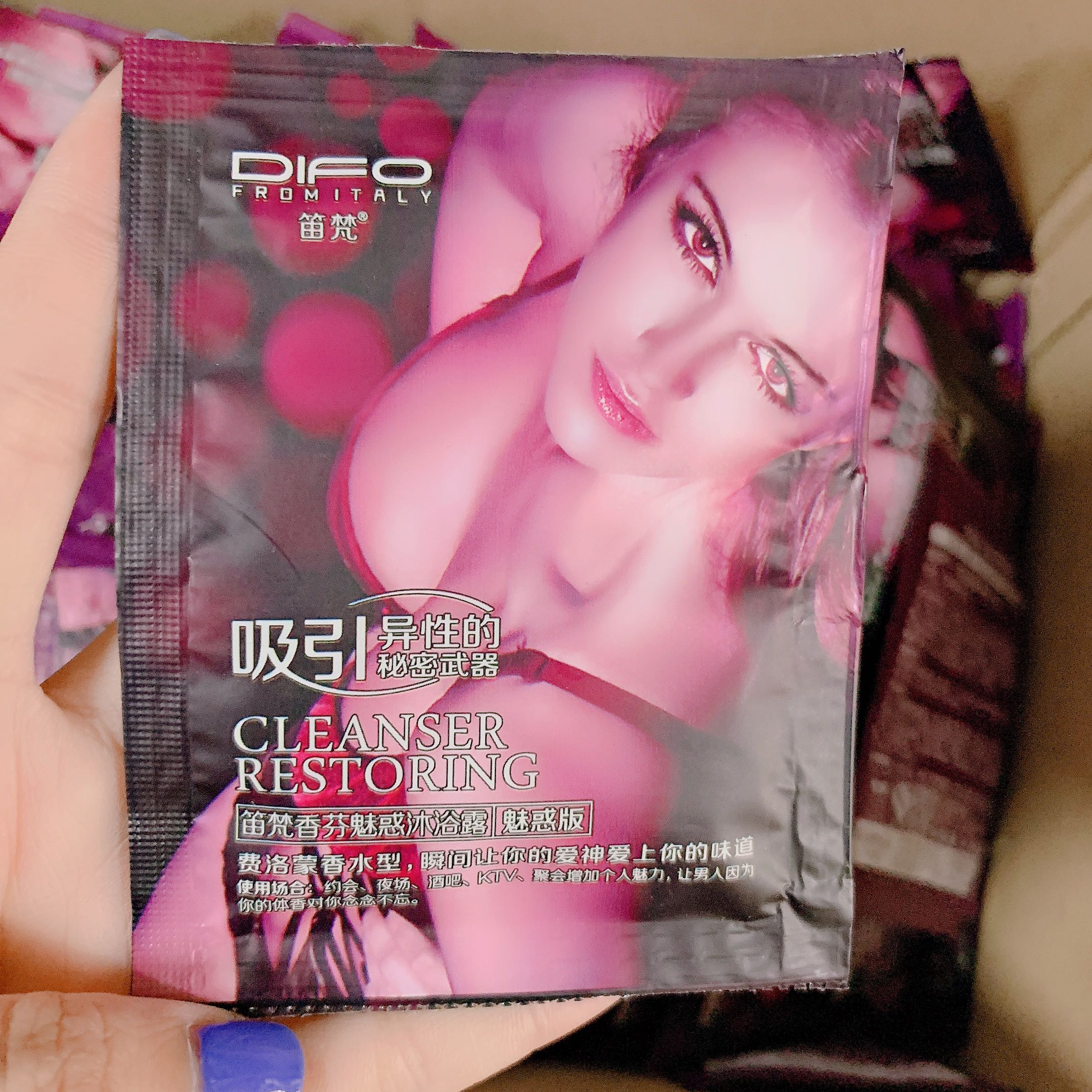 笛梵香氛魅惑沐浴露乳套装DIFO持久留香水女男用香型试用装体验装在类目 洗护清洁剂/卫生巾/纸/香薰, 洗发沐浴/个人清洁, 身体清洁, 沐浴露中 - 来自Buy2taobao.com提供专业的淘宝代购服务
