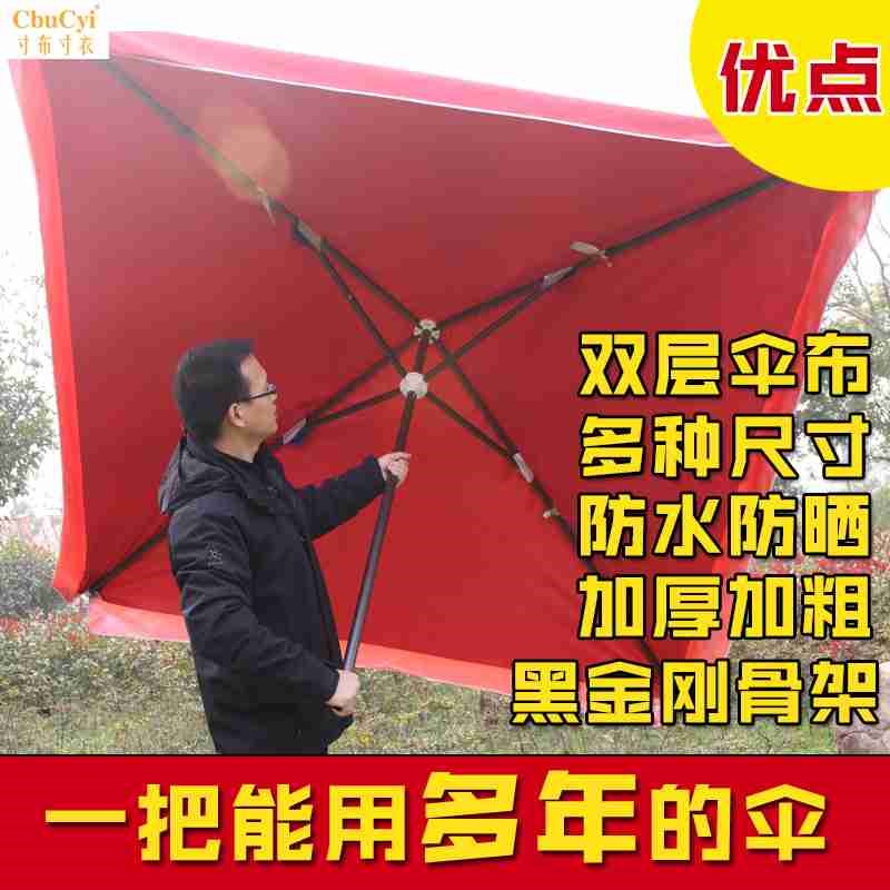 户外双层加厚大伞四方伞长方摆摊伞室外折叠防风太阳伞3米遮阳伞|msdalam kategori rumah harian, payung/gear hujan/Rain/Lembap-bukti, payung - dari Buy2taobao.com untuk memberikan perkhidmatan ejen Taobao profesional membeli