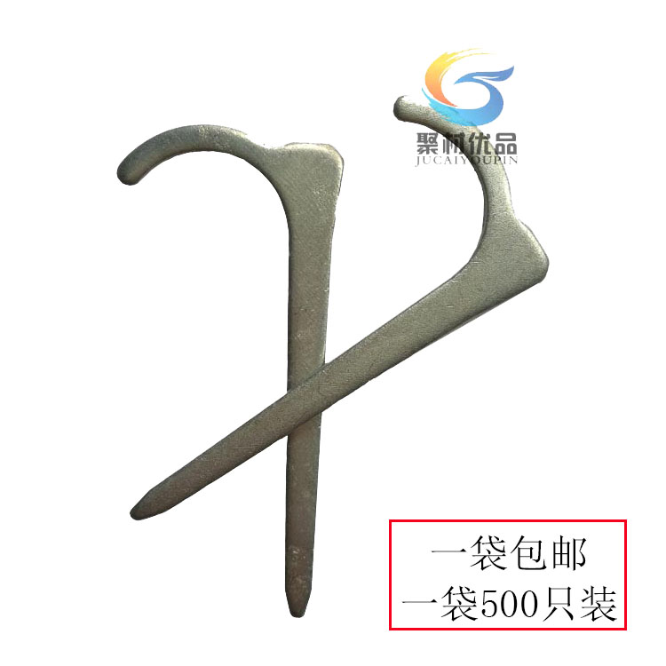 6分PPR水管钩钉水管安装固定管钉固定钉钩钉小水管钉子勾钉在类目 五金/工具, 紧固件, 钉中 - 来自Buy2taobao.com提供专业的淘宝代购服务