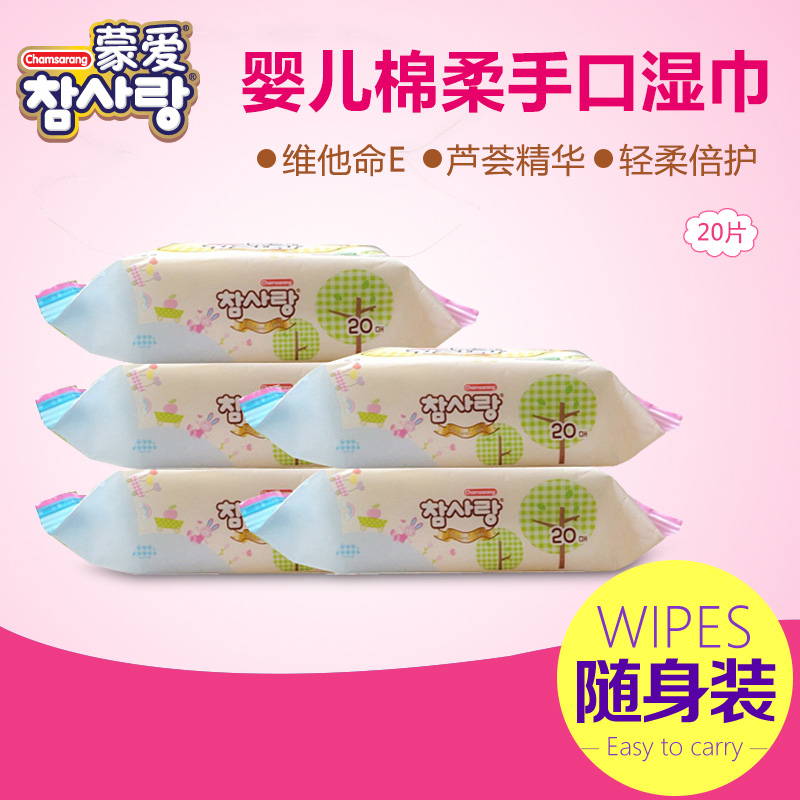 蒙爱湿巾20抽5包|msdalam kategori lampin/Xihu/makan/push pelarik, Wipes - dari Buy2taobao.com untuk memberikan perkhidmatan ejen Taobao profesional membeli