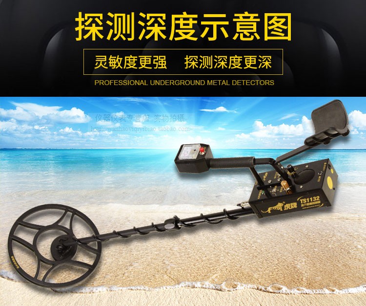 Lifelong Warranty Tiger card TS130 Underground metal detector Archaeology Metal detectors Treasure Hunt is The Revealerin the Hardware/Tool , Instrumentation , Wall detector category - from Buy2taobao.com to provide professional Taobao agent buy service