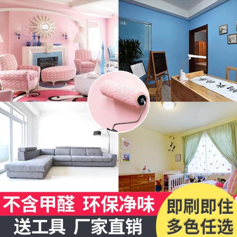 经典漆防滑粉刷墙色涂料彩色室内无毒无味房门大红印花放大内墙|msdalam kategori bahan binaan asas, Cat (cat getah), Interior Latex - dari Buy2taobao.com untuk memberikan perkhidmatan ejen Taobao profesional membeli