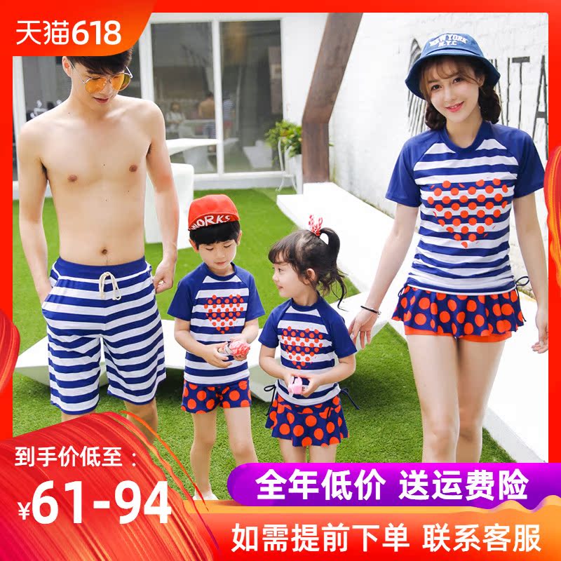 ins Parenting Beach pants Fission Skirt Flat angle Show thin Swimwear A Four Swimming suit Korean Editionin the Sports/Yoga/Fitness/Fans supplies , Swim , Parent Family Pack category - from Buy2taobao.com to provide professional Taobao agent buy service