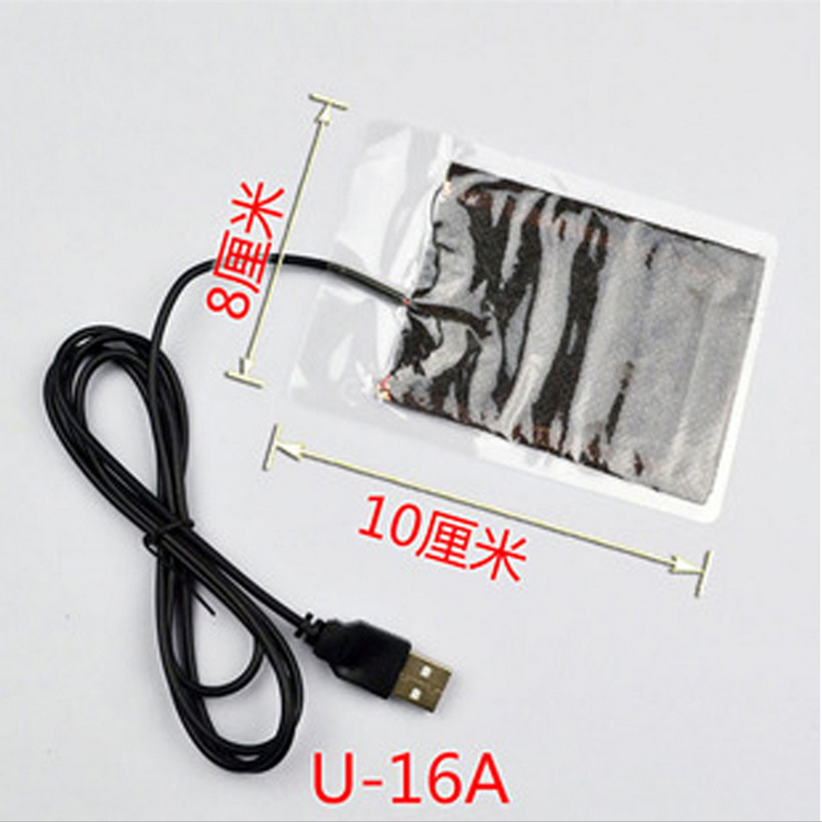 usb加热片发热片DIY暖脚宝暖手鼠标垫手套电热发热膜5V 2送1 3送2在类目 3C数码配件, USB电脑周边, USB暖手套/暖脚鞋中 - 来自Buy2taobao.com提供专业的淘宝代购服务