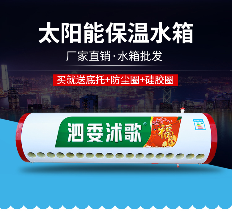 新品太阳能热水器保温水箱保温桶加厚不锈钢厂家直销|msdalam kategori bahan binaan asas, Aksesori Kawasan, lain - dari Buy2taobao.com untuk memberikan perkhidmatan ejen Taobao profesional membeli