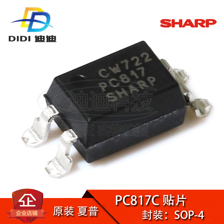 光藕 PC817 SOP-4 夏普原裝 C檔 貼片 晶體管輸出光電藕合器IC在類目 3C數碼配件, 電子元器件市場, 光電器件, 藕合器/隔離器中 - 來自Buy2taobao.com提供專業的淘寶代購服務