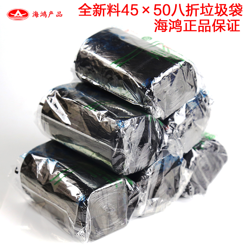 包邮宾馆酒店家用45*50卷点断小垃圾袋清洁袋平口袋:海鸿产品在类目 家庭/个人清洁工具, 家务/地板清洁用具, 垃圾袋中 - 来自Buy2taobao.com提供专业的淘宝代购服务