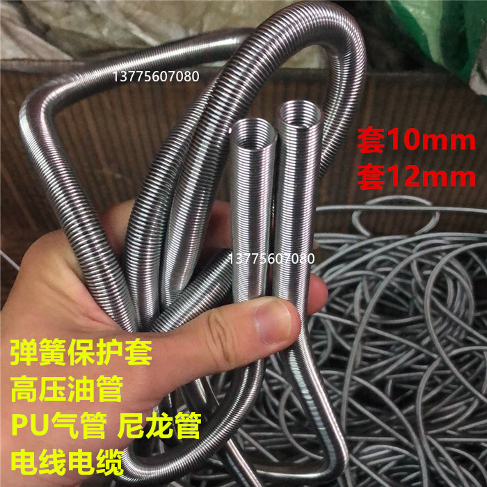 弹簧保护套护管弹簧套高压油管气管电线电缆内4mm6mm8mm10mm12mm|ruв категории оборудование/инструменты, машины и оборудование, весной - от Buy2taobao.com для оказания профессиональной услуги покупки агента Taobao