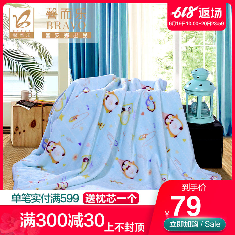 Anna Rich Produced Xin and music Hairs blanket winter Flannel Nap blanket sofa Blanket music partyin the Bedclothes , Leisure blanket/Woolen blanket/Carpet category - from Buy2taobao.com to provide professional Taobao agent buy service