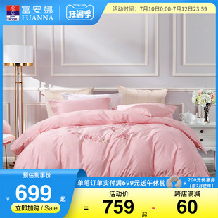 fuana xinerle pure cotton wedding four piece set all cotton wedding bedding pink wedding wedding full set
