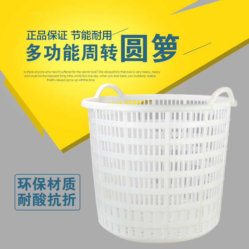 Plastic portable Large circular Basket thickening Storage basket Vegetables fruit breed Large watermelonin the Business/Office Furniture , Supermarket Furniture , Vegetable Basket/Fruits Basket category - from Buy2taobao.com to provide professional Taobao agent buy service